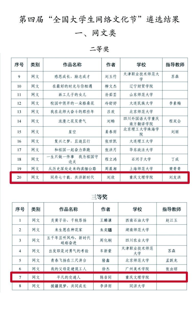 QQ图片20200822101320.jpg