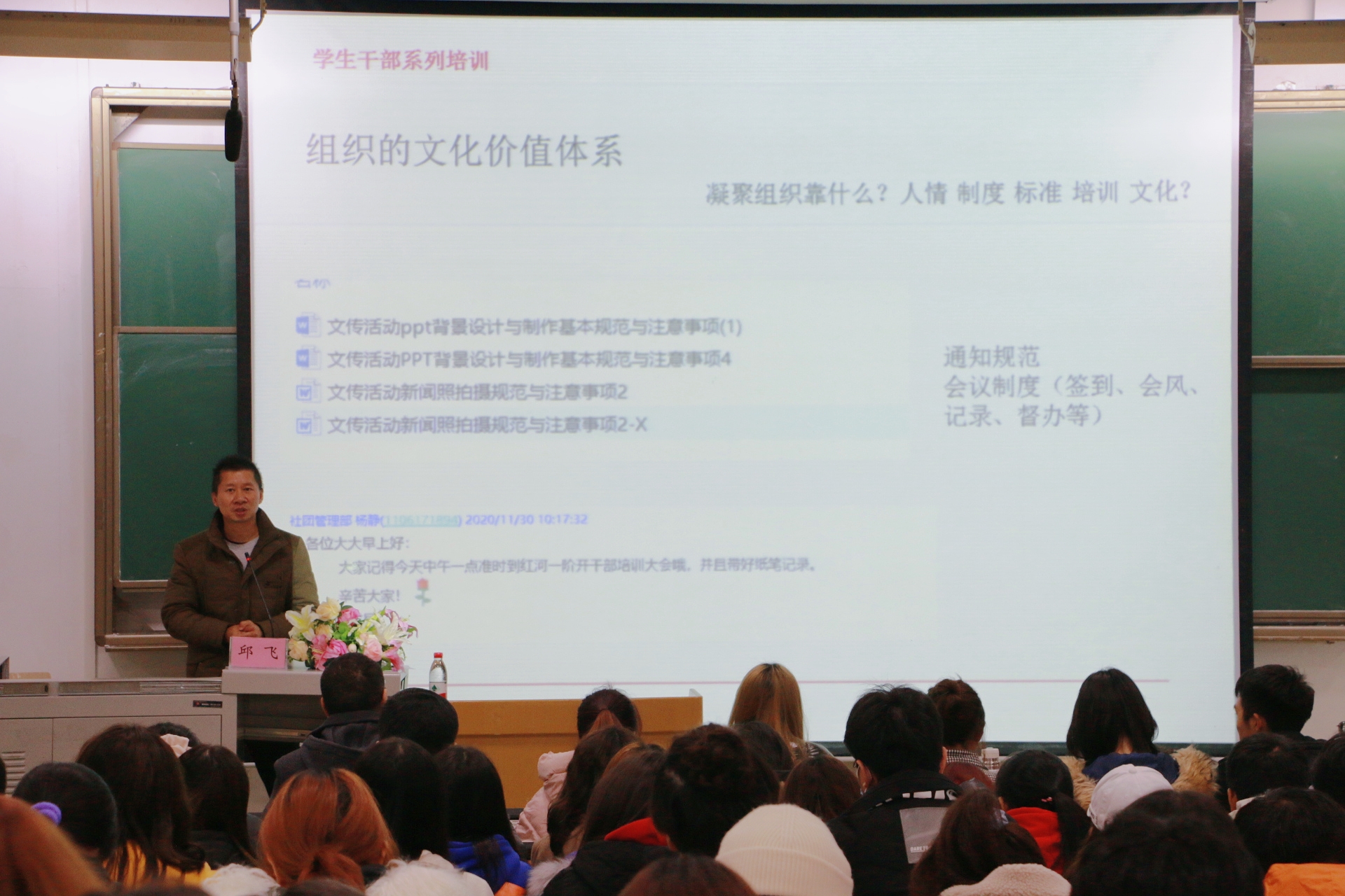 QQ图片20201130195641.jpg