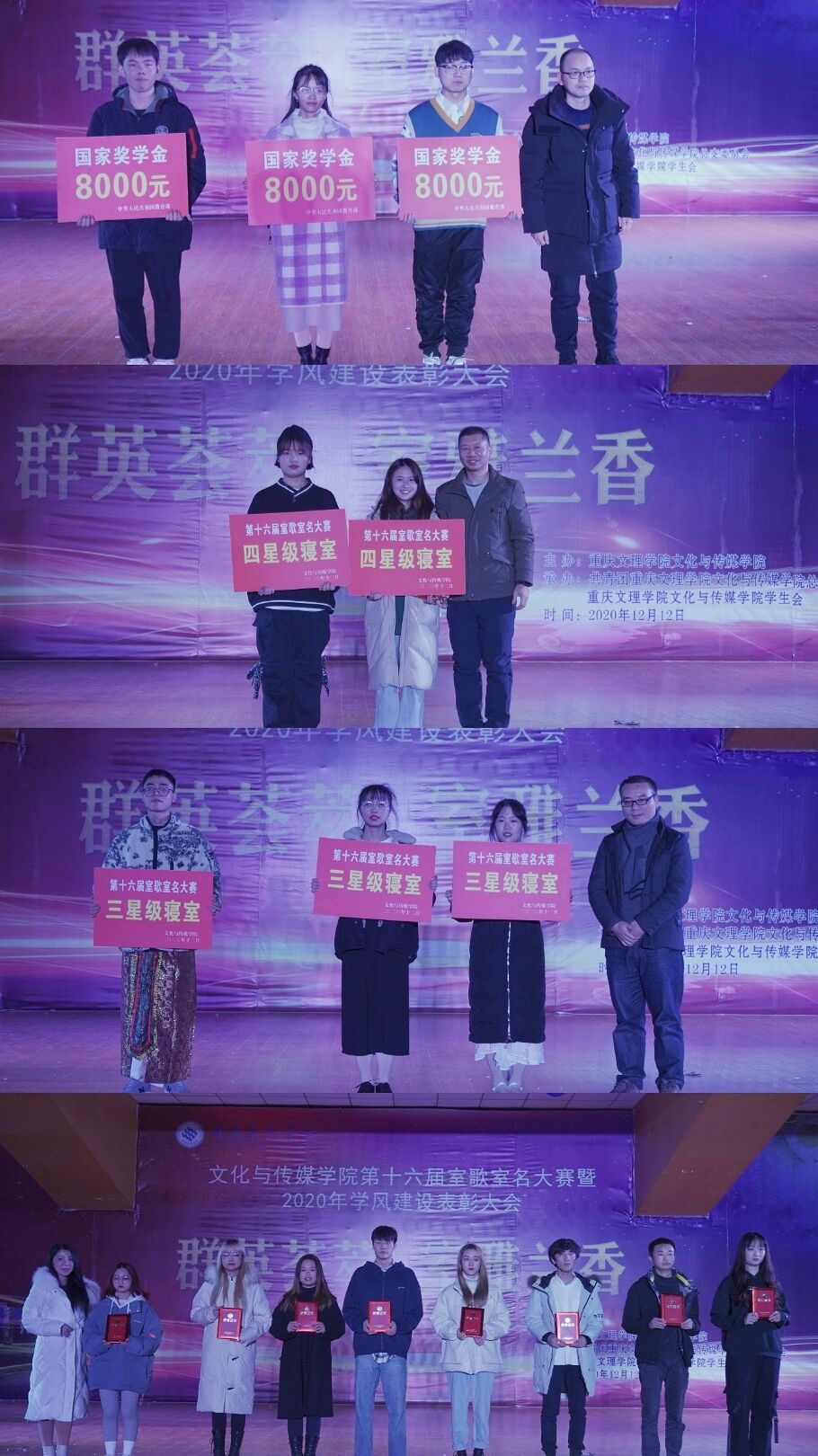 QQ图片20201214210201.jpg
