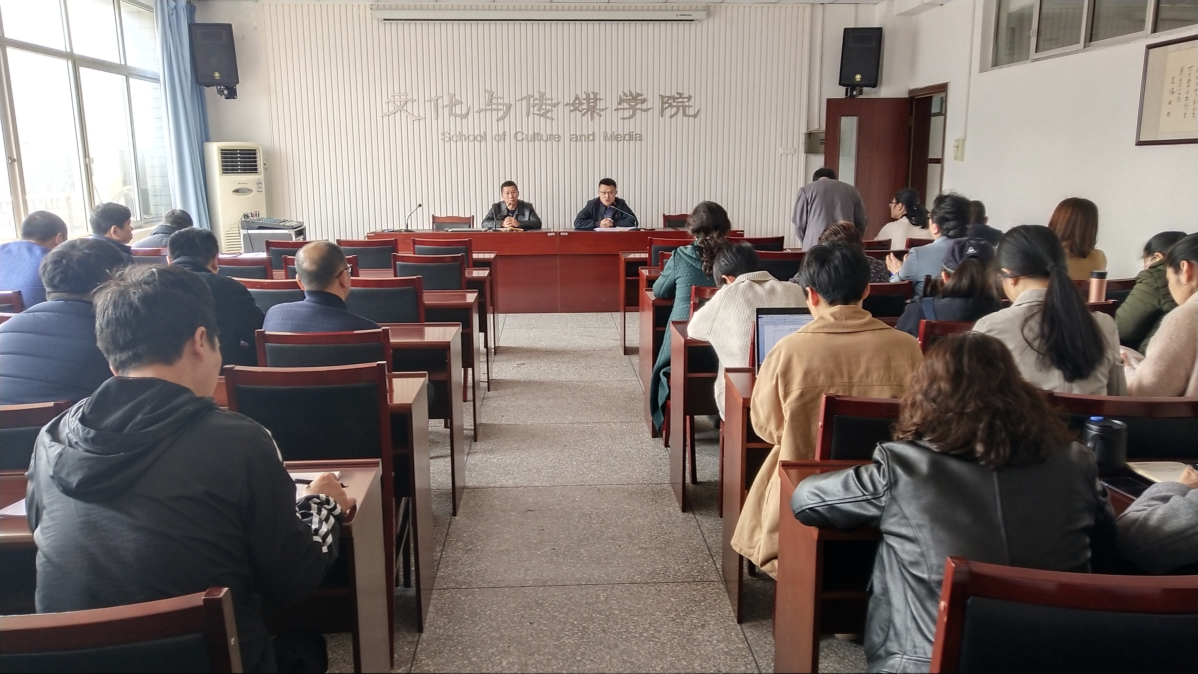 会议.jpg