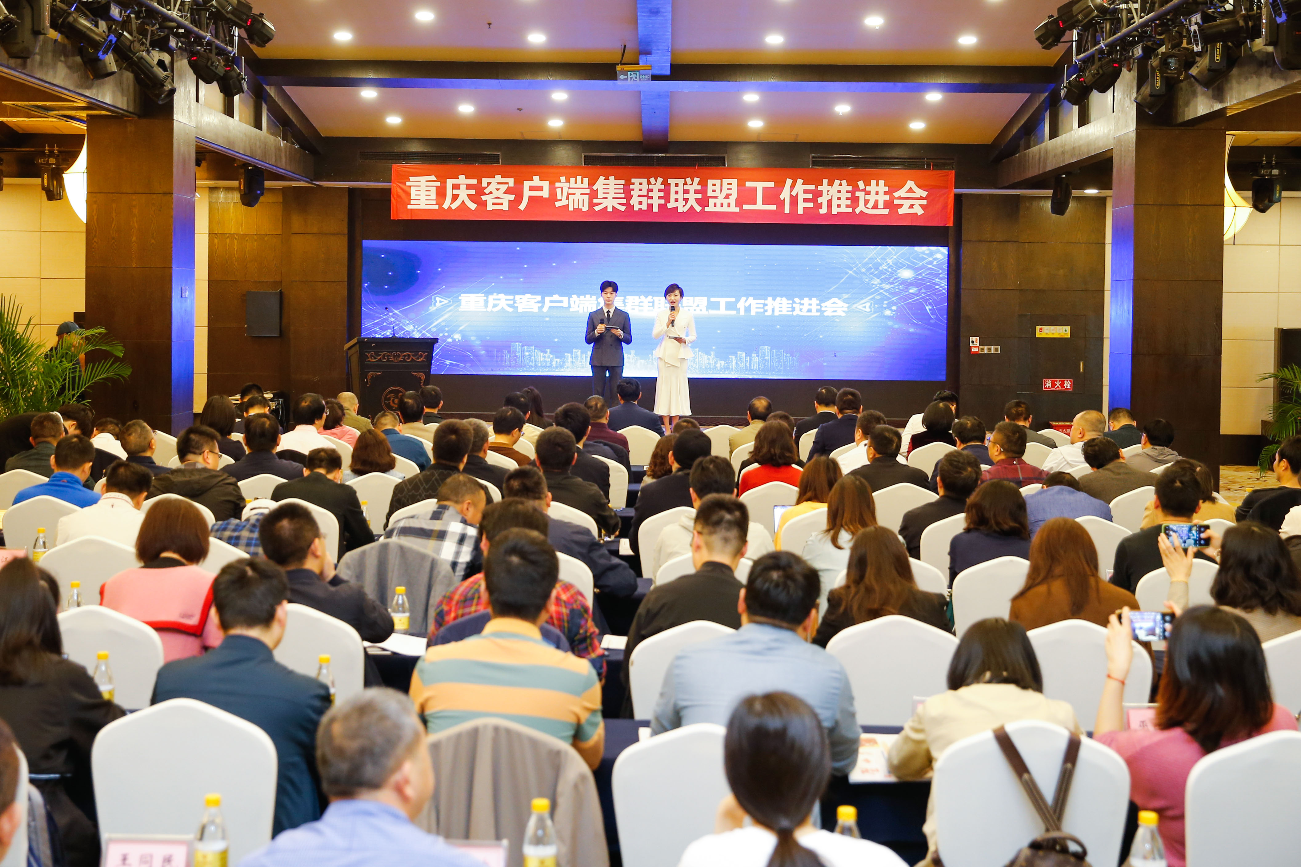 图1，会议召开.jpg