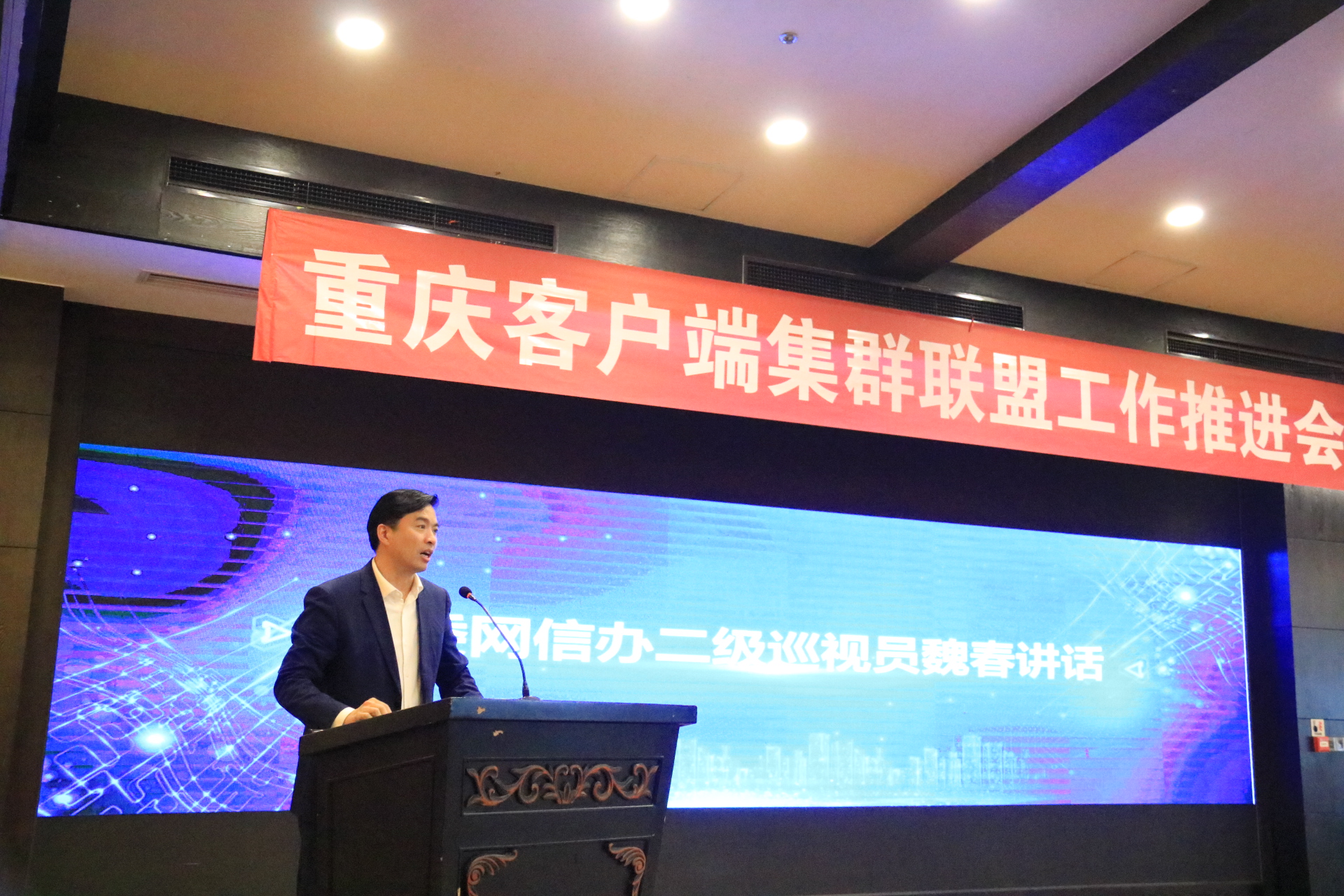 图3魏春.jpg