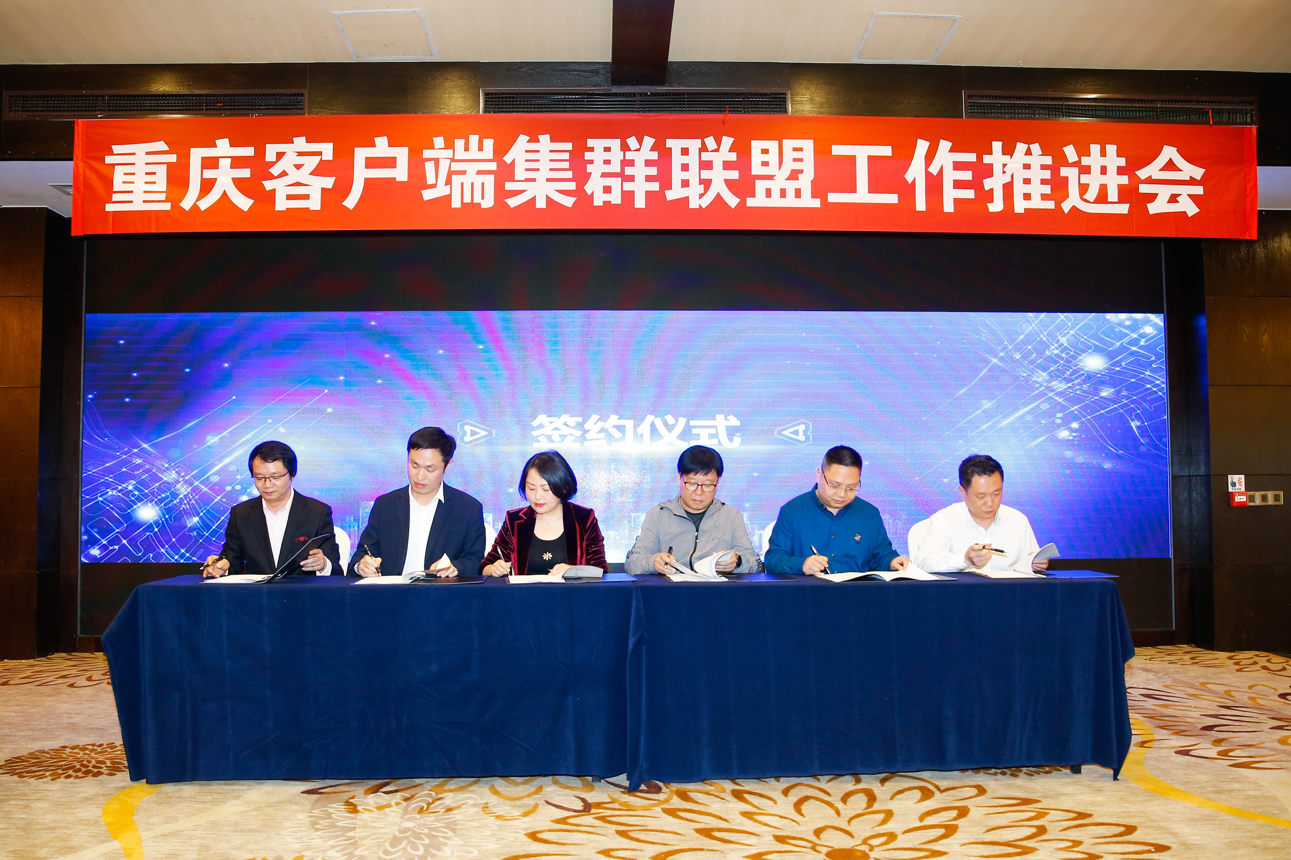 签约1.jpg
