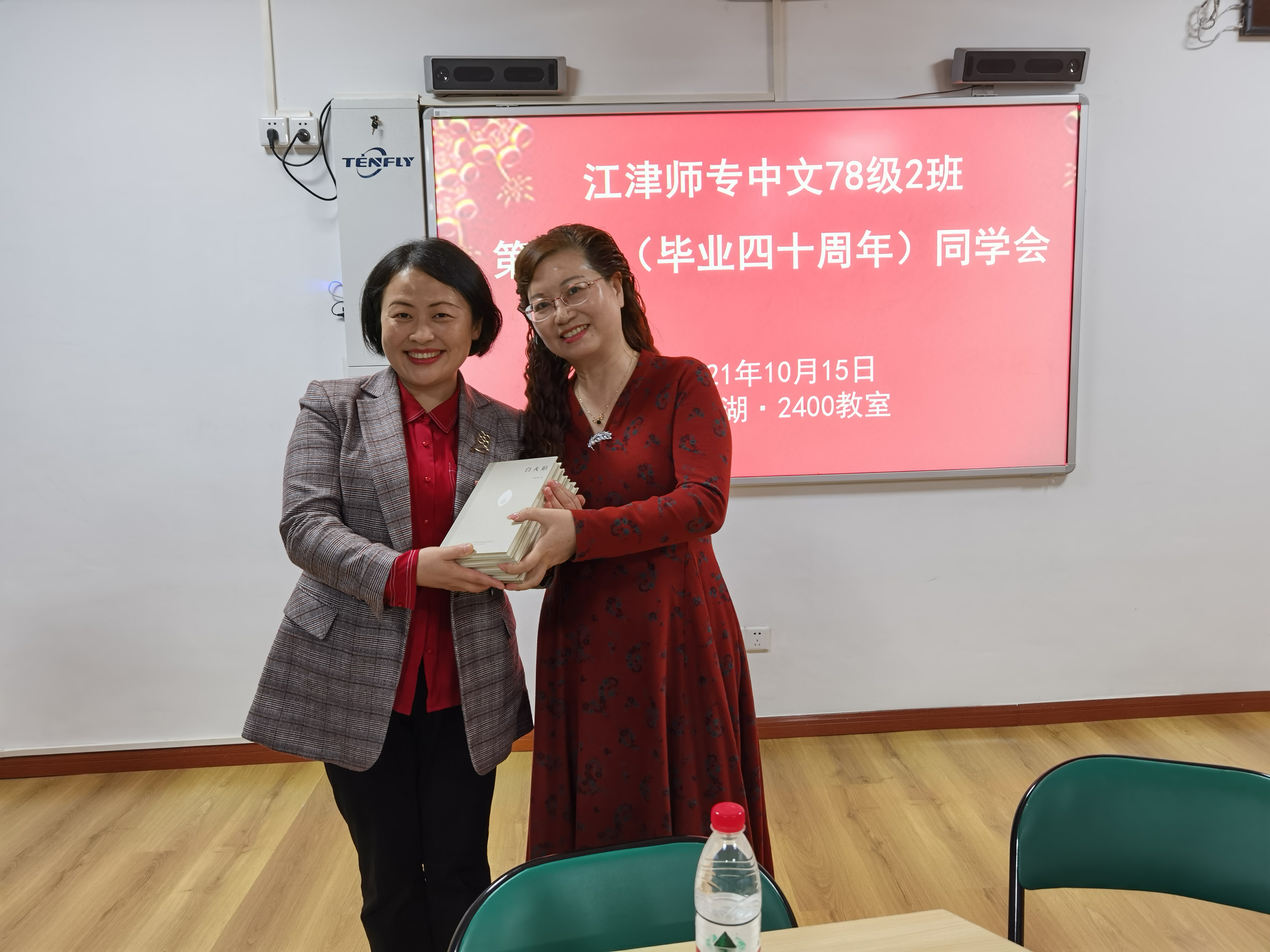邓晓燕校友向学院捐赠了获奖诗集.png
