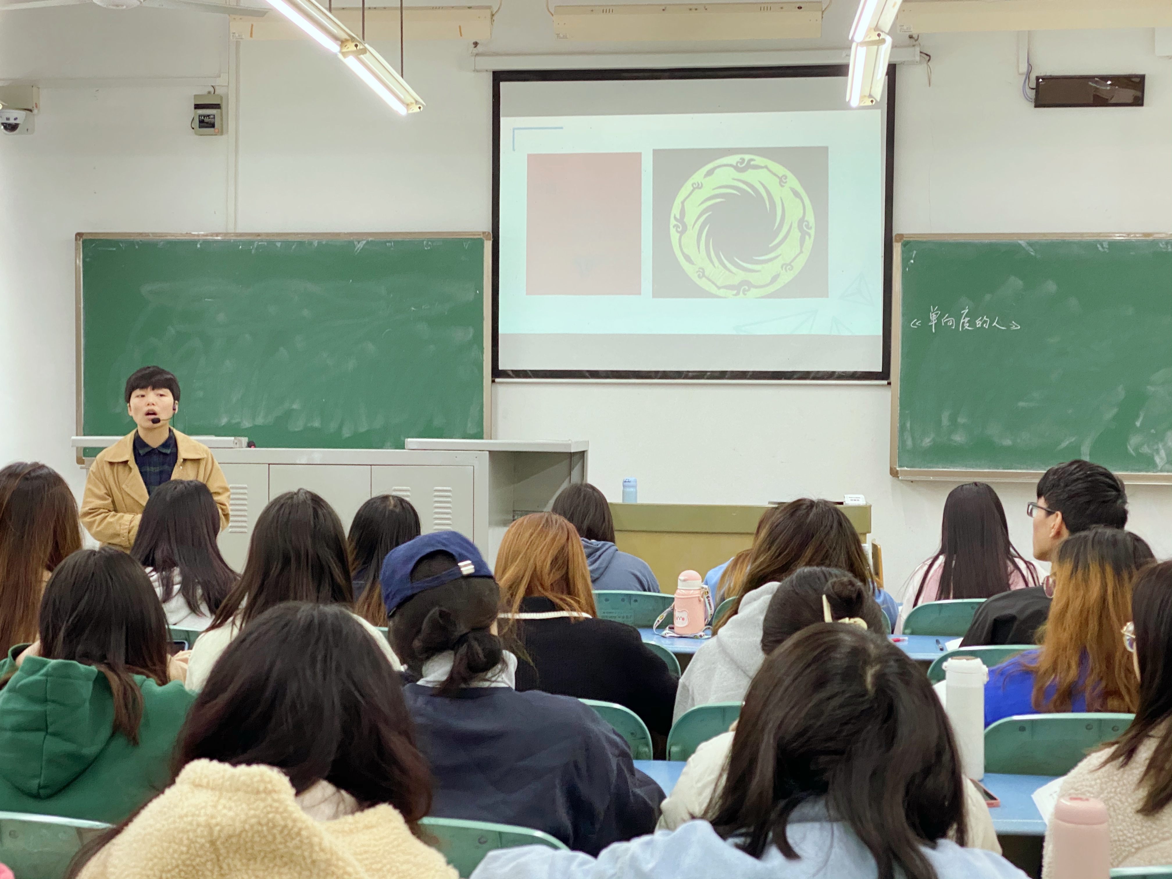 教学中.png
