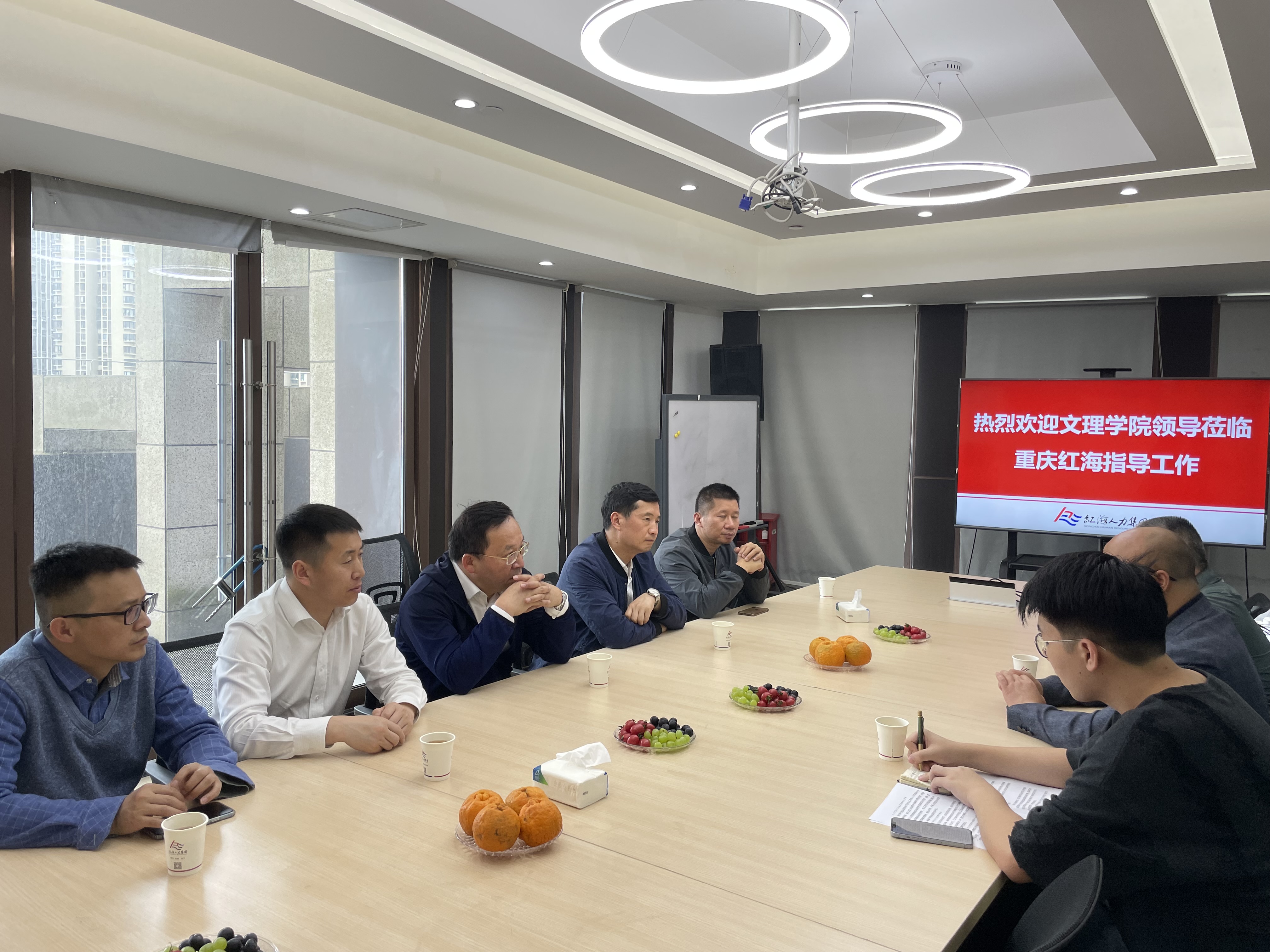 座谈会.png