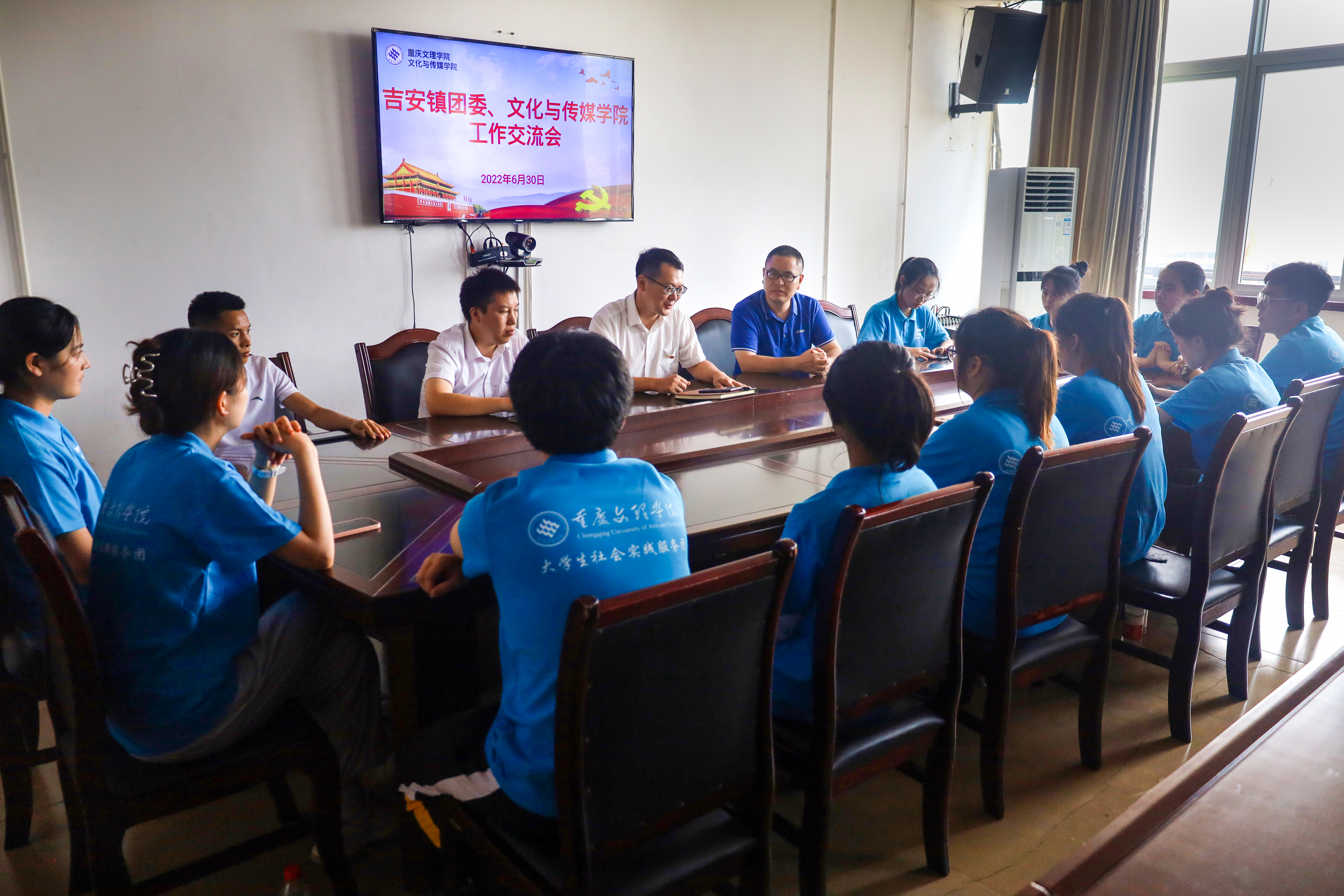 工作交流会1.jpg