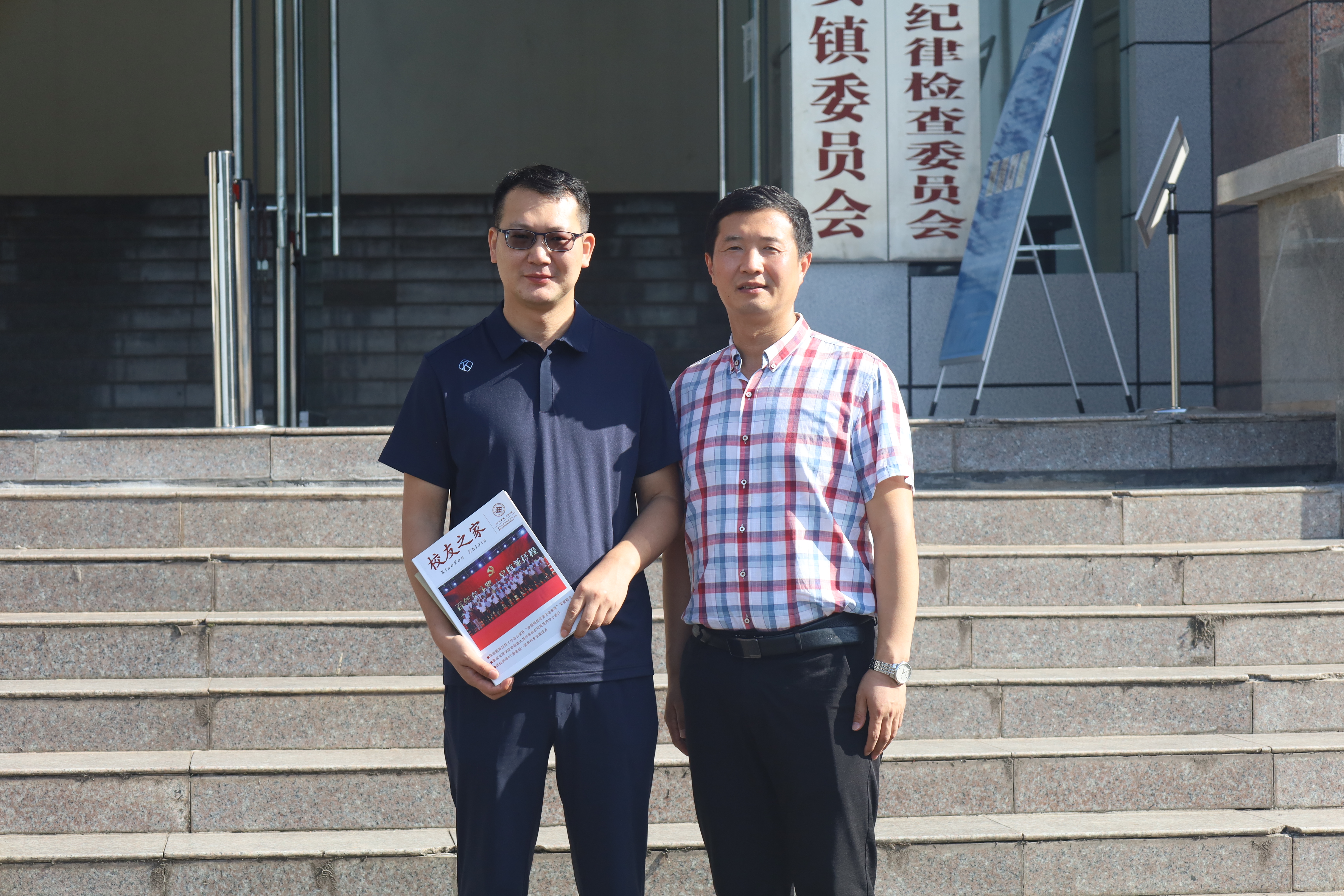 走访校友.jpg