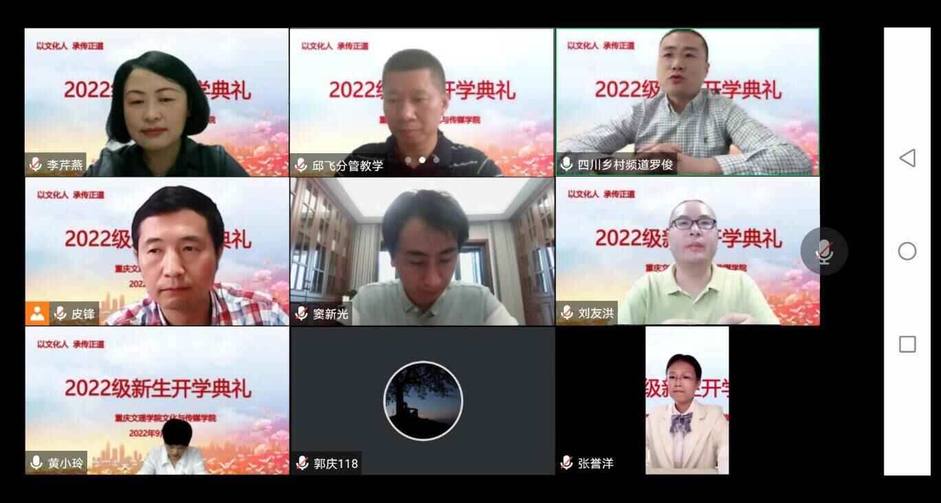 开学典礼.jpg