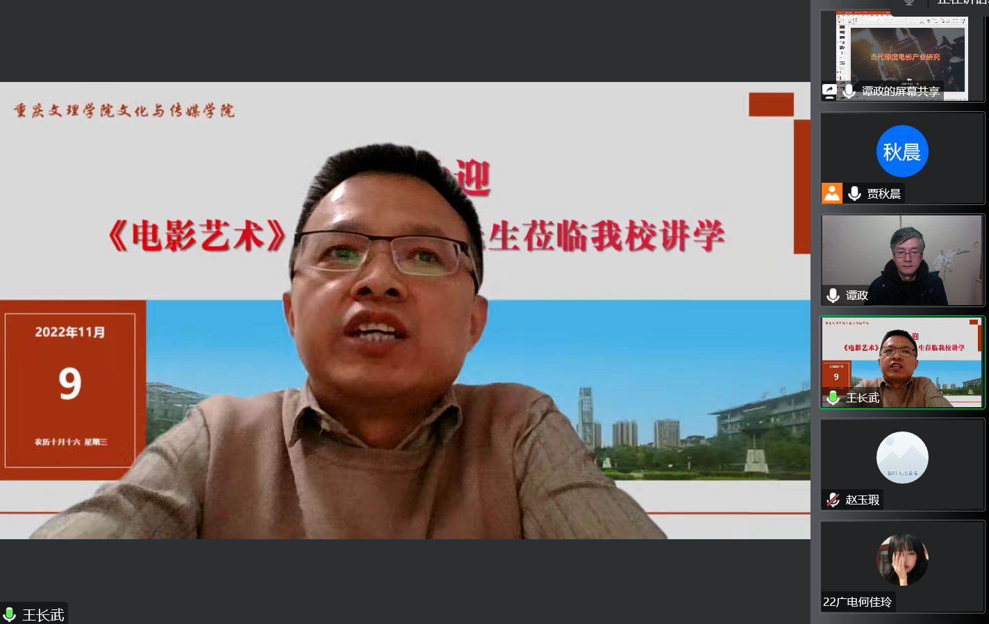 1.主持.png