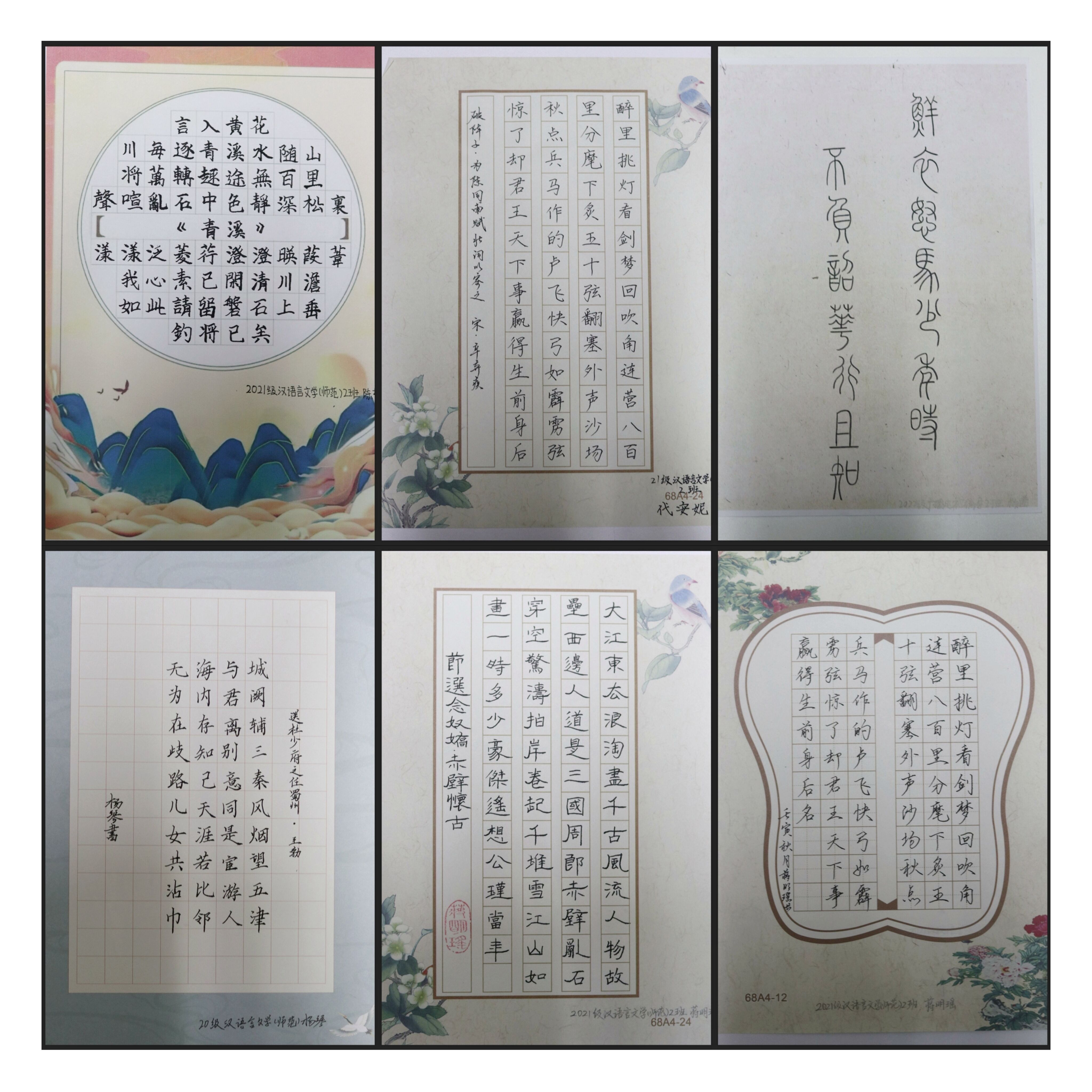QQ图片20221116085814.jpg