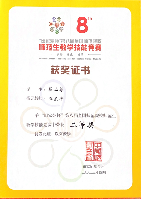 微信图片_20230419111739.png