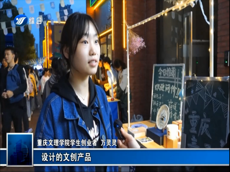 图2学生接受电视台采访.png