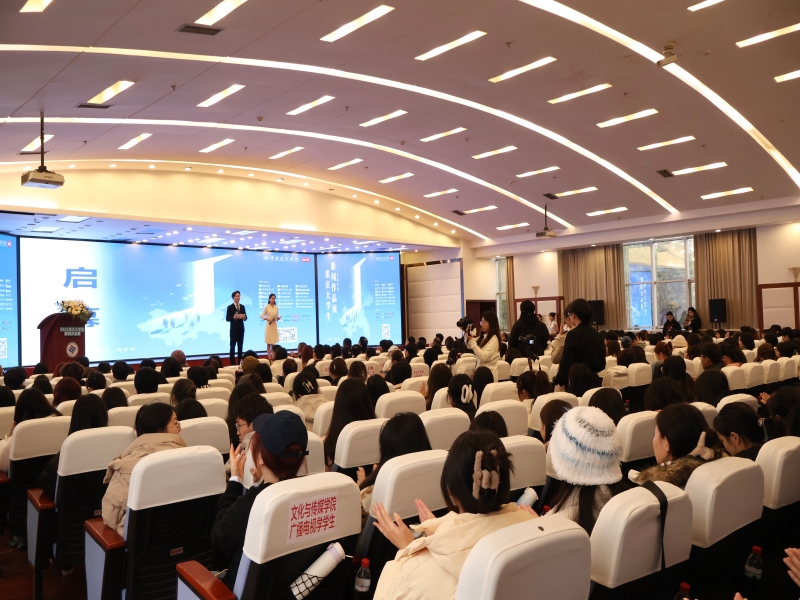 1典礼现场全景图.jpg