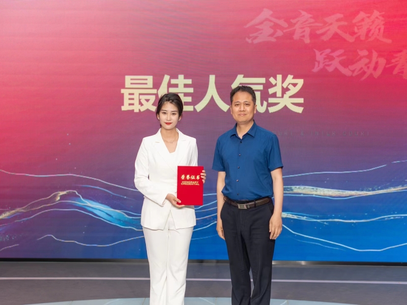微信图片_20240611225811.jpg