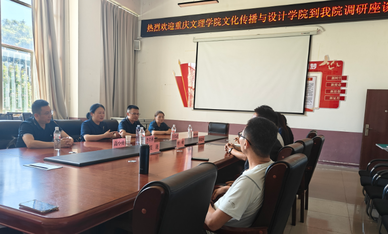 必赢bwin线路检测中心赴西昌学院开展调研考察活动
