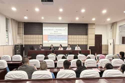 重庆市非遗传承人研修班（荣昌陶...
