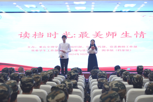 必赢bwin线路检测中心顺利主办“读档时光：最美师...