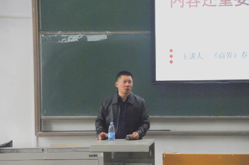 必赢bwin线路检测中心承办的“第二届重庆大学生新...