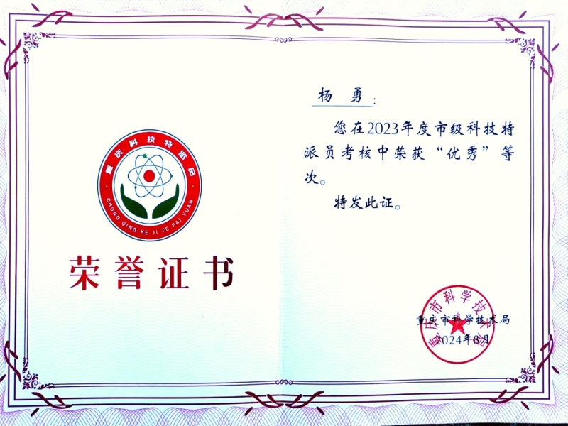 fycs_1733100603796081806.jpg