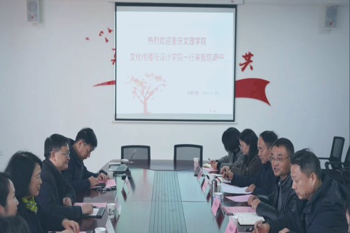 必赢bwin线路检测中心赴重庆三峡学院传媒学院开展...
