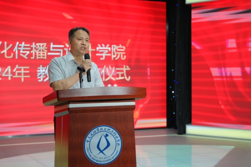 必赢bwin线路检测中心举行2024年教师荣休仪式