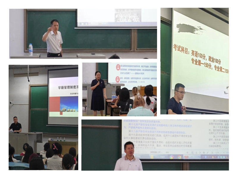 微信图片_20250113181306.jpg