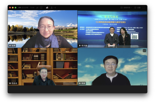必赢bwin线路检测中心承办“审美与向善”第十季第...