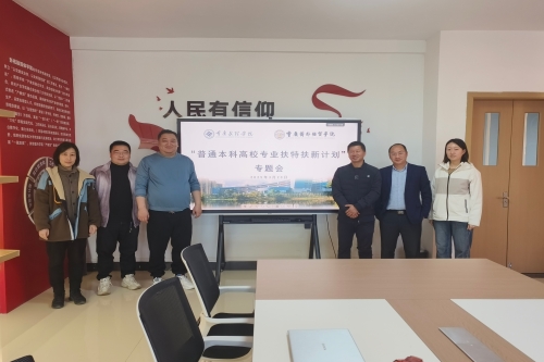 必赢bwin线路检测中心赴重庆对外经贸学院启动编导...