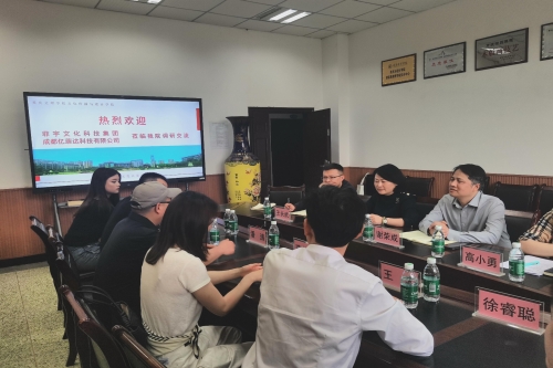 菲宇文化科技集团一行莅临必赢bwin线路检测中心调...