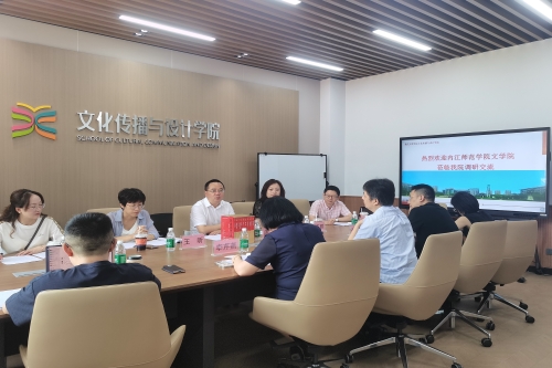 内江师范学院文学院莅临必赢bwin线路检测中心调研...
