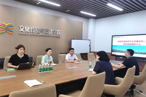 琅声文化传播有限公司来必赢bwin线路检测中心调研...