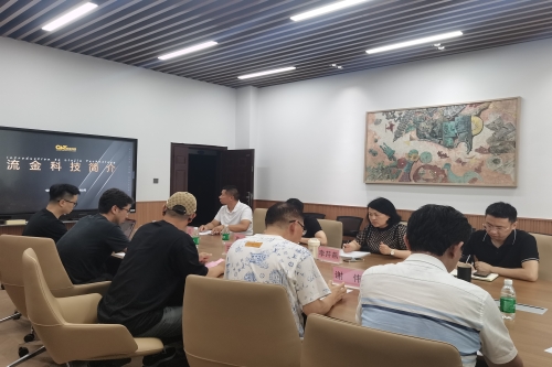 必赢bwin线路检测中心与北京流金科技股份有限公司...