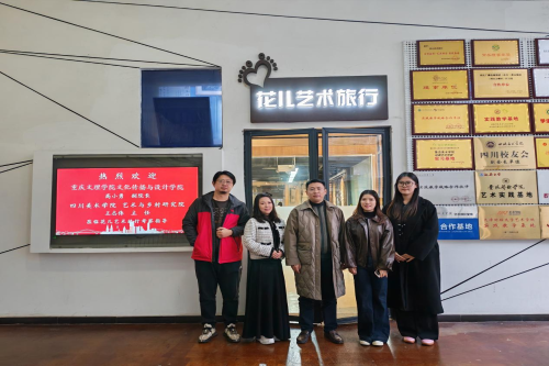 必赢bwin线路检测中心赴花儿艺术旅行开展访企拓岗...