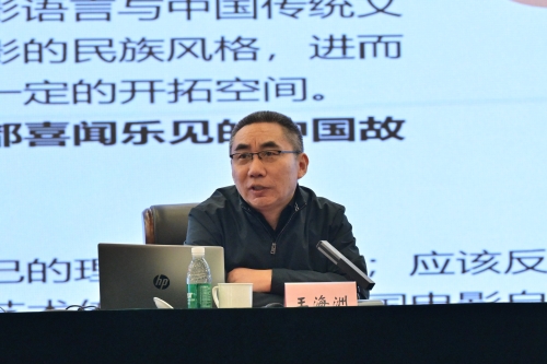 教育部“长江学者”特聘教授王海...