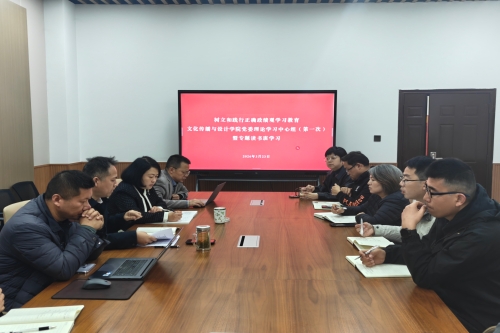 树立和践行正确政绩观学习教育—...