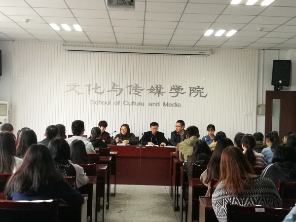 党校动员大会新闻图片4.jpg