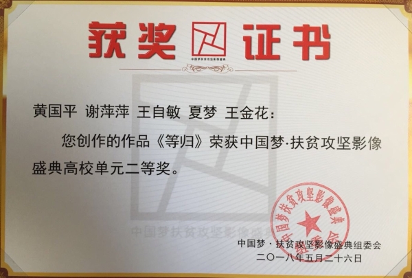 1第一段后.jpg