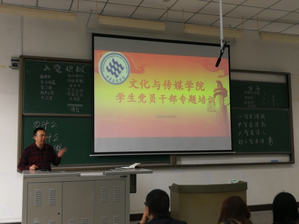 白书记.jpg