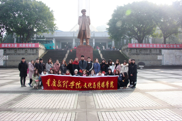 2018年12月16日访革命伟人故居，忆往昔峥嵘岁月.png